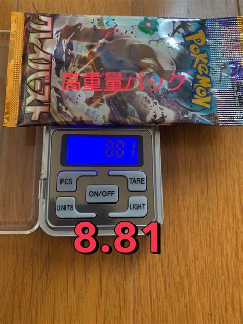 ポケモンカード Srナンジャモsar高重量 サーチ1パック クレイバーストbox｜paypayフリマ