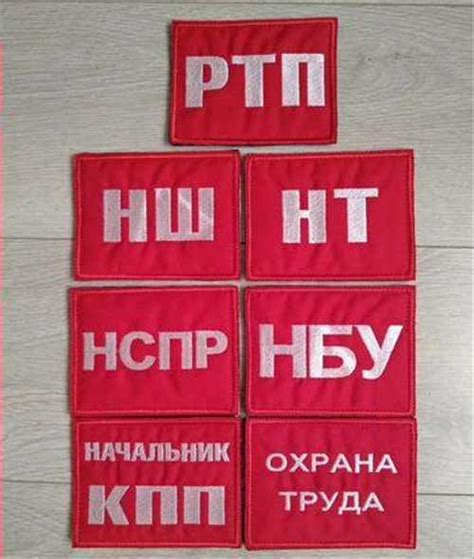 Нашивки ртп "позывной" на боп | Festima.Ru – частные объявления