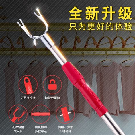 Купить Палка раздвижная для снятия одежды Поддерживать одежду стержни ...