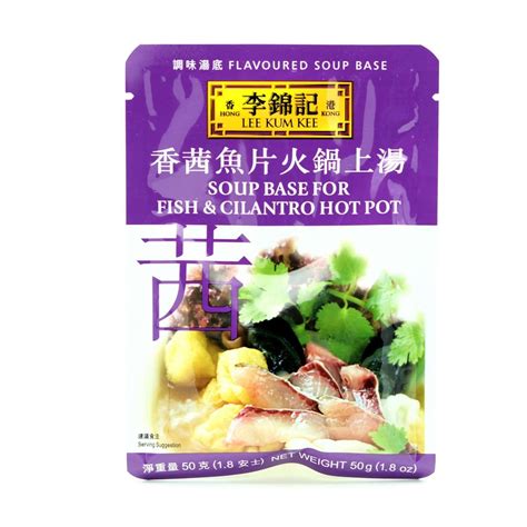 Lee Kum Kee Soup Base For Fish Cilantro Hot Pot Oz G Well Come Asian Market