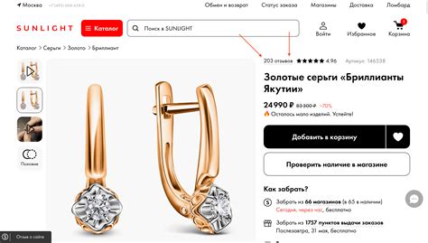 Рейтинг и отзывы о товаре в интернет-магазине: 146 гайдлайнов