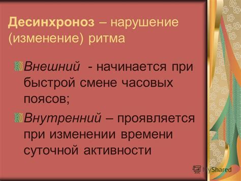 Мелаксен: инструкция по применению, отзывы пациентов и врачей