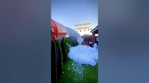 Создаю легкие и компактные пенные пушки на заказ. Ссылка на цены в ...