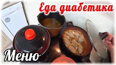 Идеальное меню для диабетика 2 типа. В каждом блюде капуста, а вкусы ...