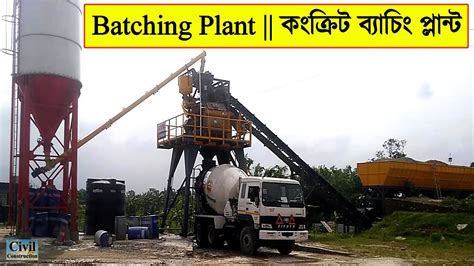 Rmc Ll Concrete Batching Plant Work Ll Ready Mix Machine Ll Mixing