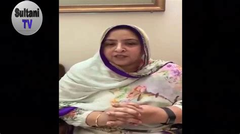 RANA SANAULLAH WIFE LATEST STATEMENT 5 AUGUST 2019 YouTube