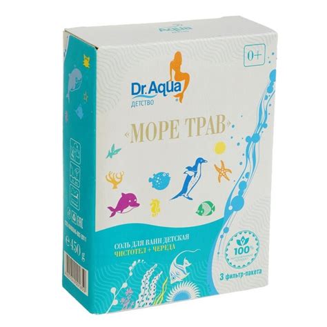 Dr. Aqua Соль для ванн детская "Море трав" Чистотел и Череда, 450 гр, 3 ...