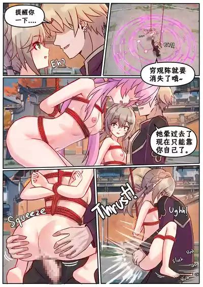 Fu Xuan And Qingque Nhentai Hentai Doujinshi And Manga
