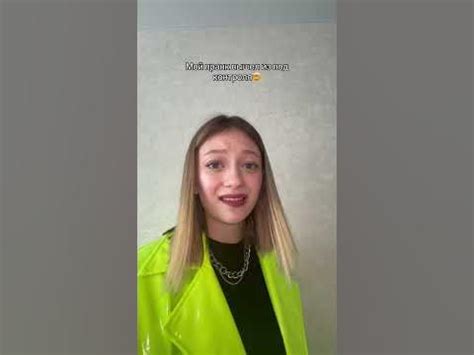 упс… - YouTube
