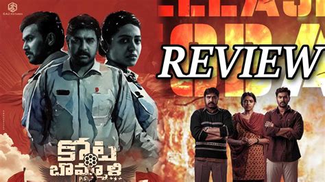 Kota Bommali PS Review Telugu70MM