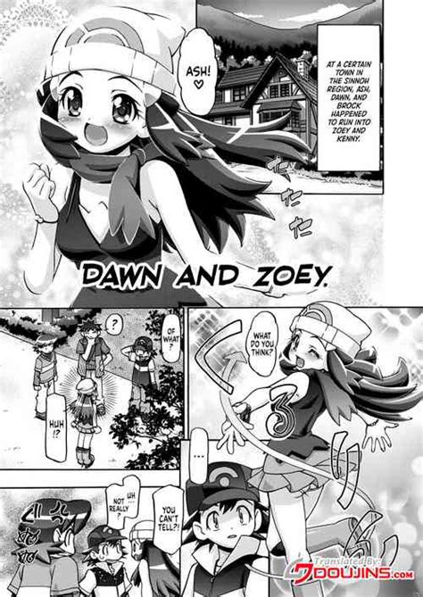 Character Dawn Nhentai Hentai Doujinshi And Manga