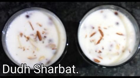 Muharram Special Doodh Ka Sharbat Recipe Video How To Make Hyderabadi