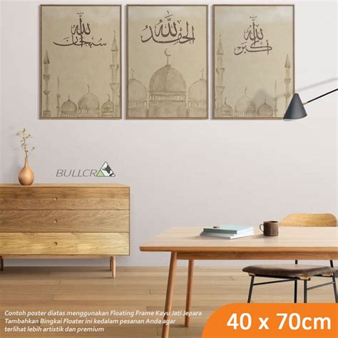 jual kaligrafi dinding seri arab wall decorbingkai kualitas premium