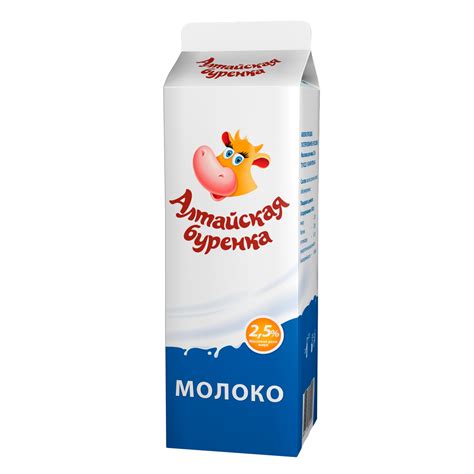 Купить молоко оптом от производителя «Алтайскaя буренка» | Коровье ...