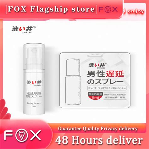 Yui Hatano Prevent Premature Ejaculation Delay Spray For Men Powerful Sex Prolong Minutes