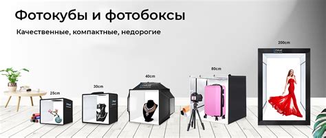 Фотооборудование от компании PULUZ