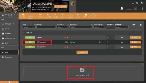 Monster Hunter Rise にMOD導入 テクスチャーが無いSemi nude Hinoa MinotoSteam ぱんはげメモ