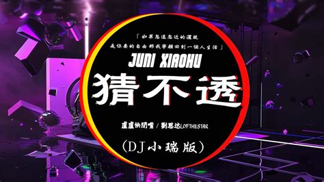 🎧2024夜店舞曲 重低音40首精选歌曲 超好听🔥2024最火歌曲dj慢摇 还是会想你 林達浪 H3r3你的答案 阿冗美丽的神话