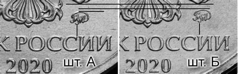 5 рублей 2020 года