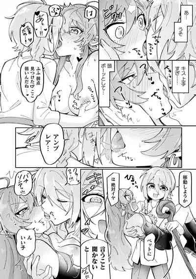 Bessatsu Comic Unreal Wakarase Yuri Hen Vol 2 Nhentai Hentai Doujinshi And Manga