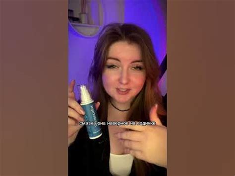 Какой лубрикант выбрать? - YouTube