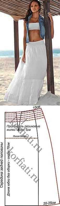 Шитье. Выкройки. | Юбка с высокой талией, Модные стили, Выкройки