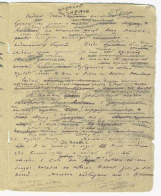 Литература - Павел Зальцман