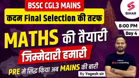 Day Bssc Cgl Maths Mains Preparation Bihar Sachivalaya Sahayak