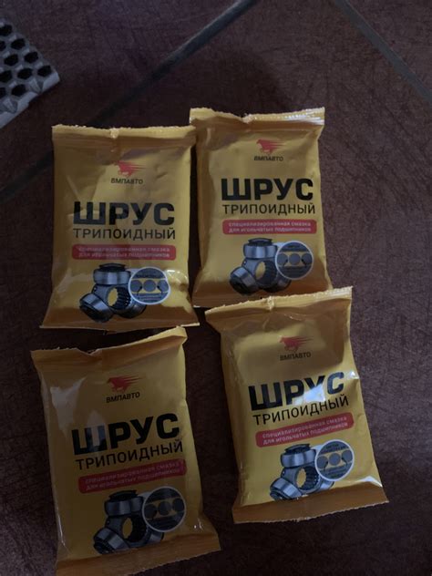 И снова борьба с вибрацией (Трипоиды, резинки глушителя, задняя и гидро ...