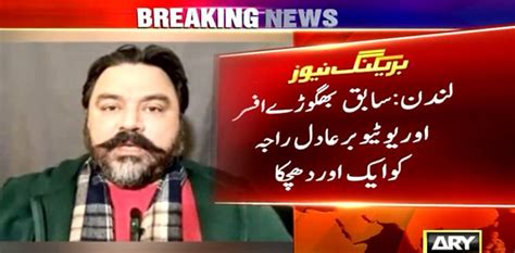 adil raja faces court ruling  fine penalties
