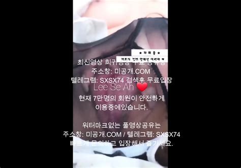 트위터 이세아 통합본 최신야동 국산야동 무료야동 한국야동 무료입장 korean korea asian amateur