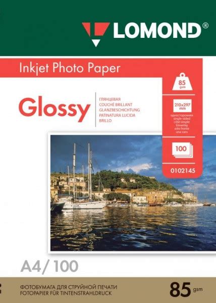 Фотобумага Lomond 85 Г/м Глянцевая А4 100л (0102145) — в Категории ...