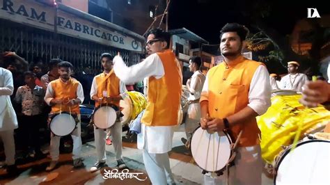 Samarthya Dhol Tasha Pathak Dombivli समरथय डबवल 2019 YouTube