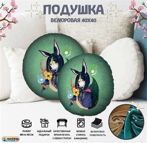 Подушка круглая Анимэ Тигнари Genshin Impact Геншин Импакт, 40см 45x45 ...