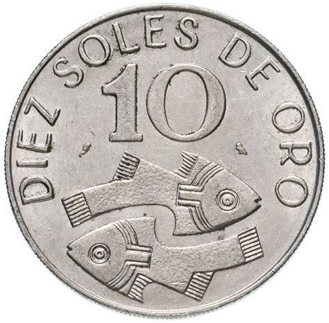 Монета Перу 10 солей (soles) 1969 стоимостью 390 руб.