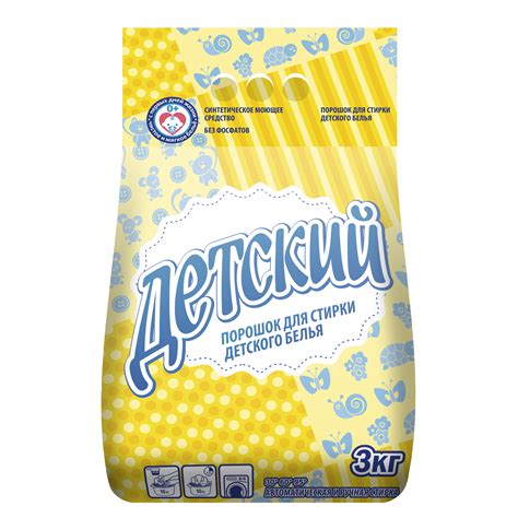 Детский порошок Эконом универсал 3кг — Abumi