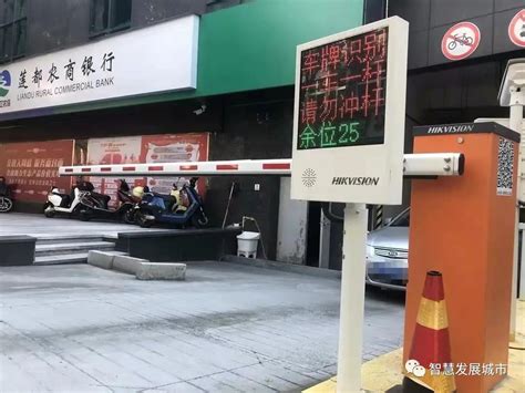 正式开工建设！即将新增智慧停车位2105个！ 热点 丽水在线 丽水本地视频新闻综合门户网站