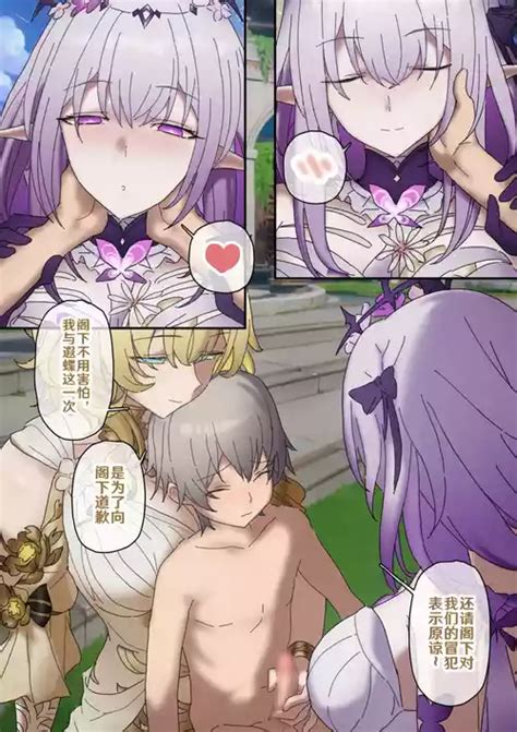 Character Kafka Nhentai Hentai Doujinshi And Manga