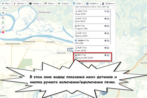 Понемногу обо всем..: WiFi управление отоплением из любой точки мира.