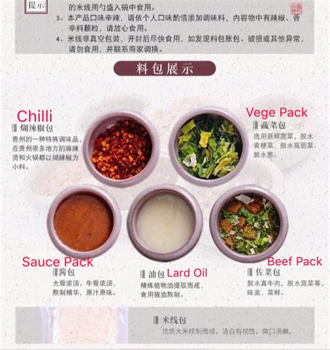 Gui Zhou Huaxi Spicy Beef Rice Noodle Istant Hot Beef Noodle Bee Hun Food Drinks Rice