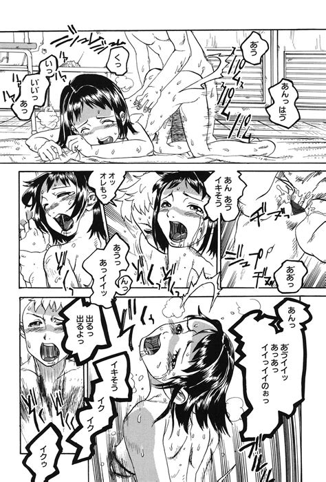 Soujuku Shojo Page 145 Nhentai Hentai Doujinshi And Manga