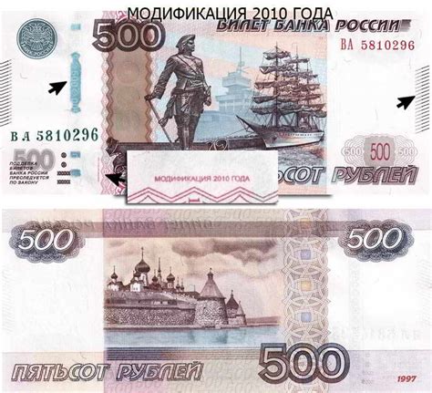 Подробно расскажем о Что изображено на банкноте 500 рублей 1997 года