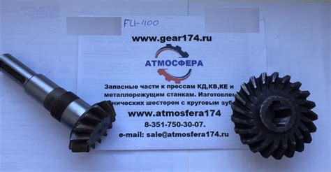 Шестерни конические с круговым зубом для станка Heckert FSS-400 купить ...