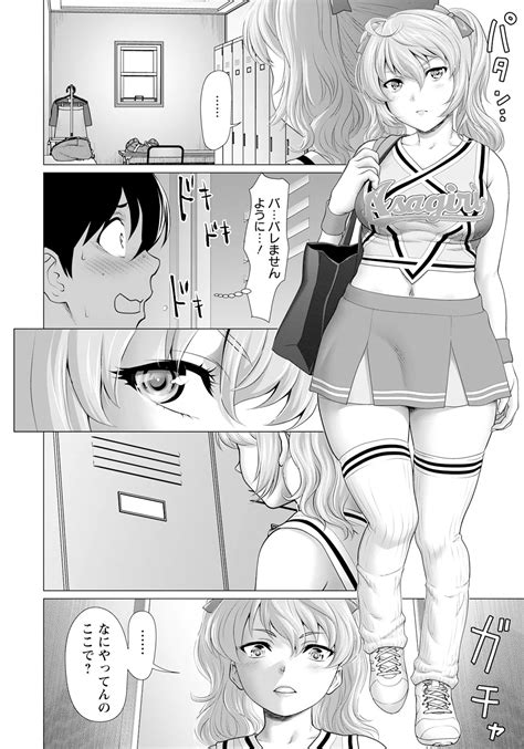 ANGEL Club 2025 02 Page 186 Nhentai Hentai Doujinshi And Manga