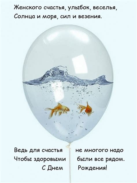 Стильные открытки Женщине с днем рождения
