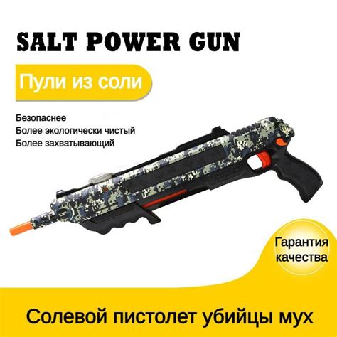 пневматический пистолет,Пневматическая, соляная бомба, можно ...