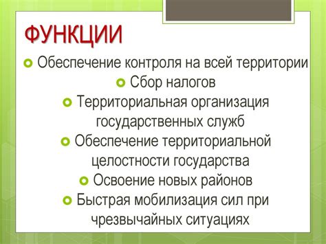 Административно-территориальное устройство России - презентация онлайн