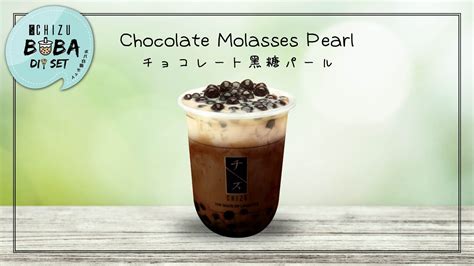 Chi Chizu Boba Diy Set Chocolate Molasses Pearl Youtube