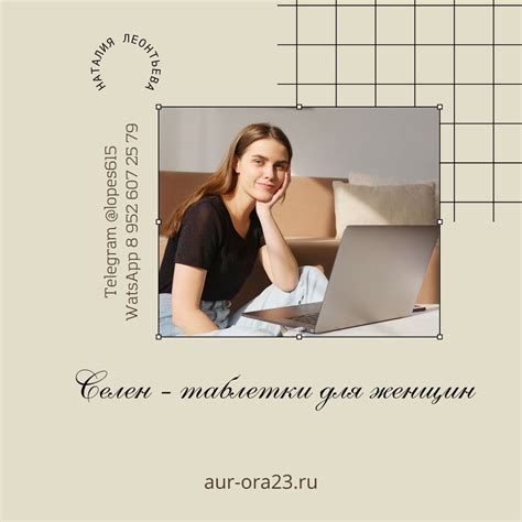 АВРОРА - Очищение, Омоложение организма
