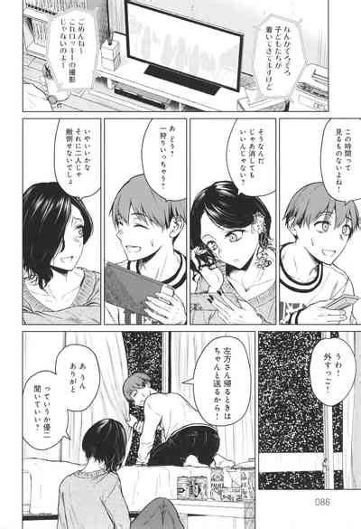 Korekara Nhentai Hentai Doujinshi And Manga